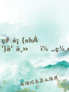 秘術(shù)之主！